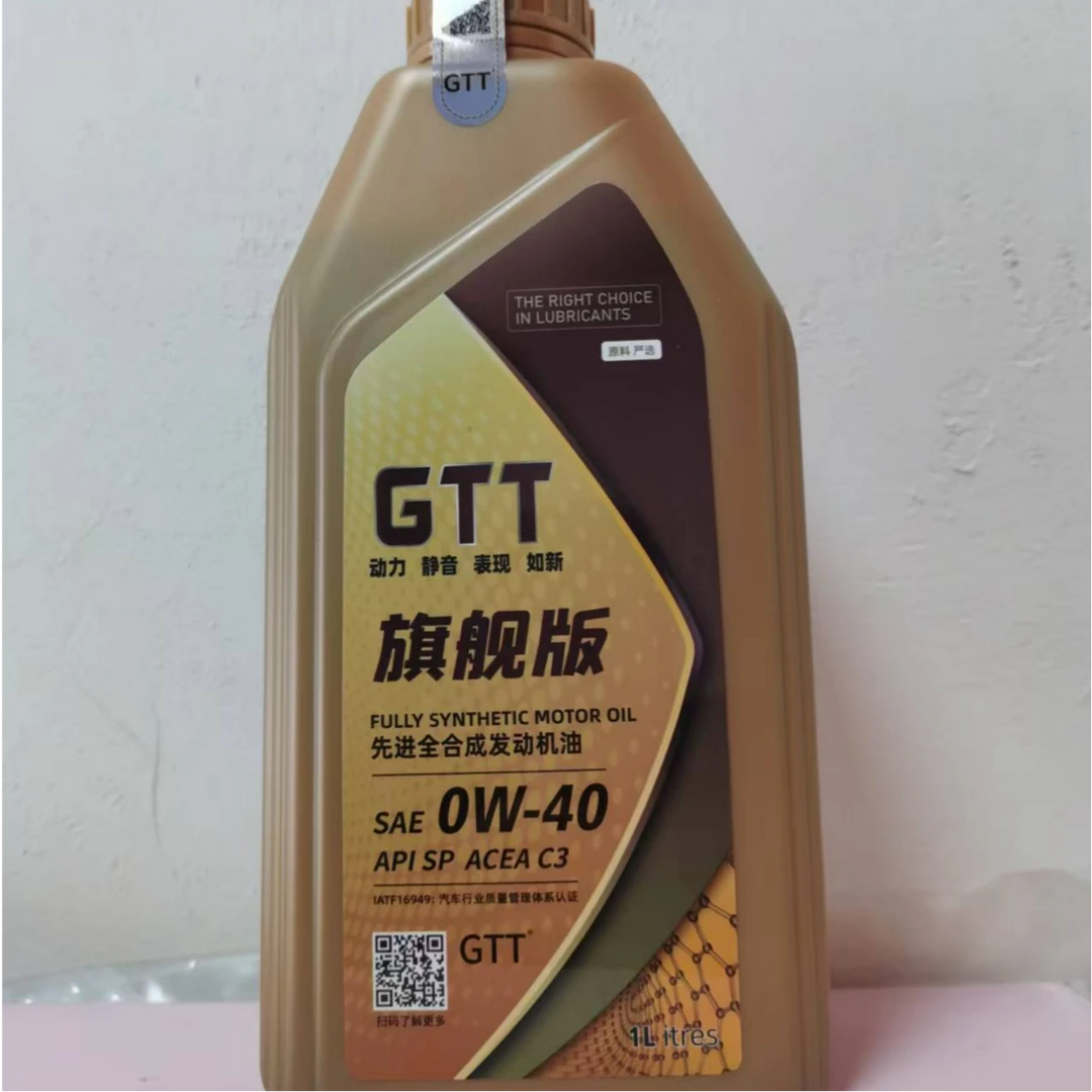 颜三哥GTTF发动机机油旗舰版4L