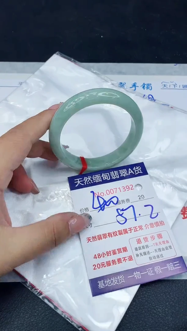 【闪购商品】翡翠手镯未镶嵌888888888888