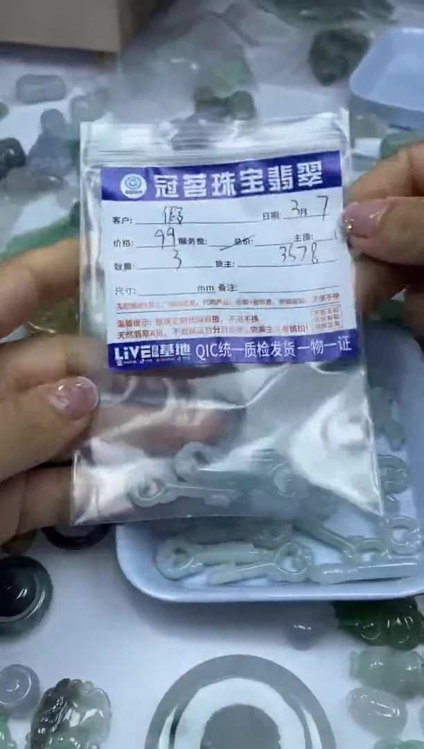 【闪购商品】翡翠手饰未镶嵌翡翠 小件 爱心锁