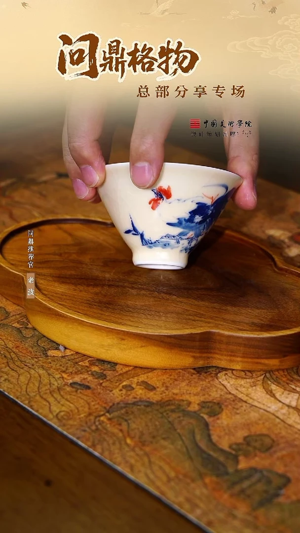 器度斗笠公鸡11111