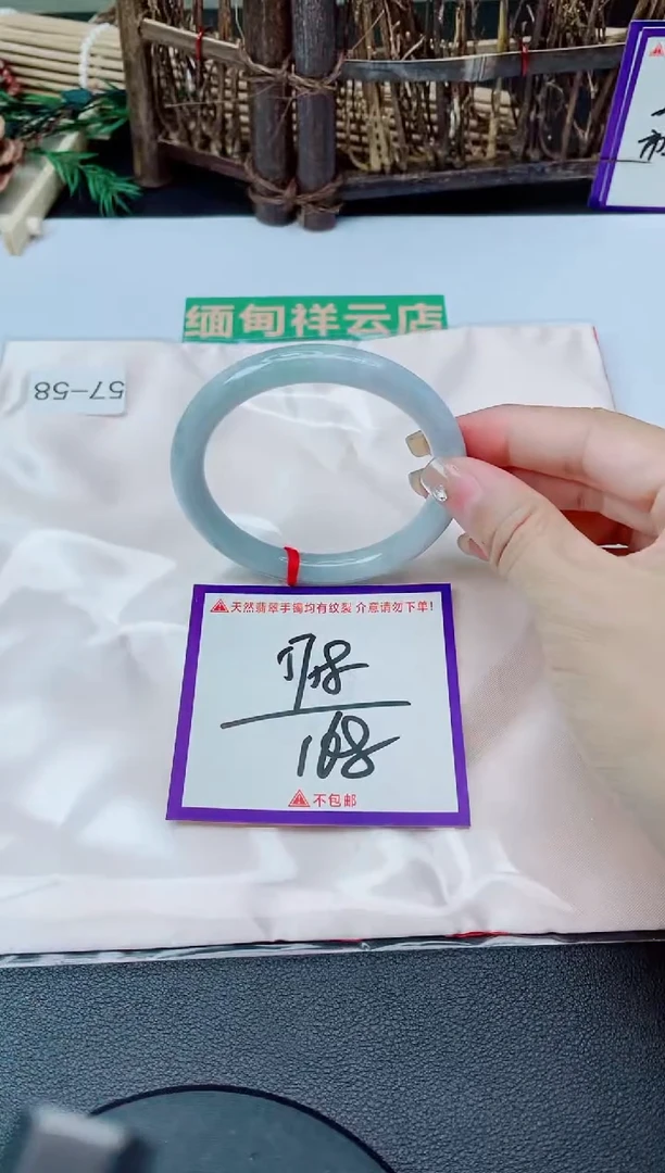 未镶嵌手镯翡翠我