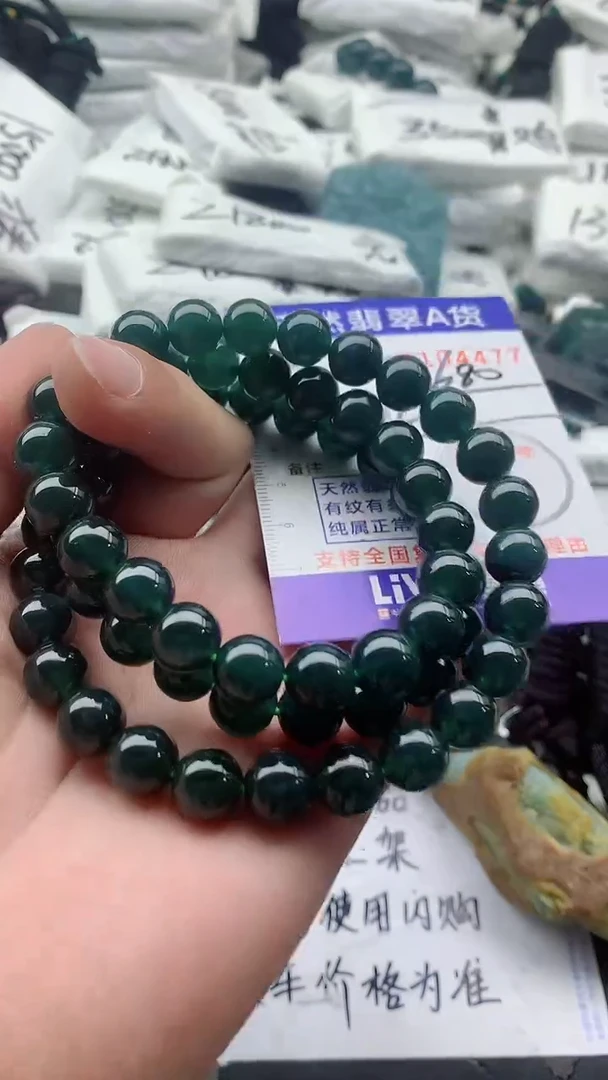 翡翠未镶嵌颈饰555555555555