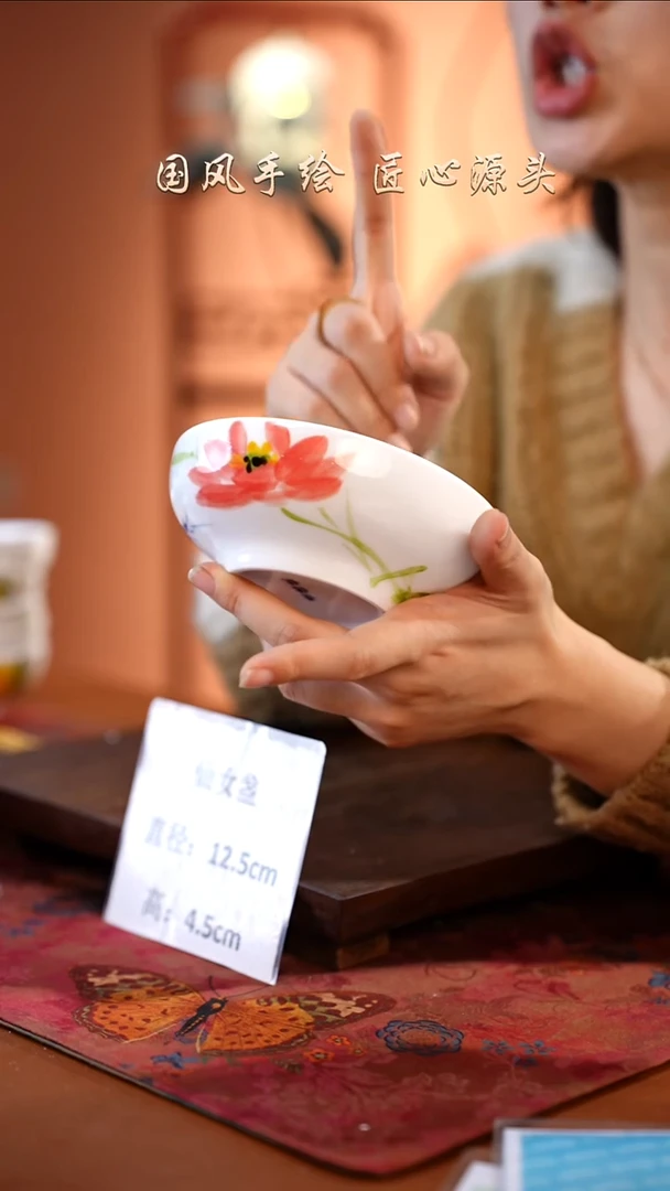 陶瓷景德镇釉中彩仙女盏直径12.5高4.5