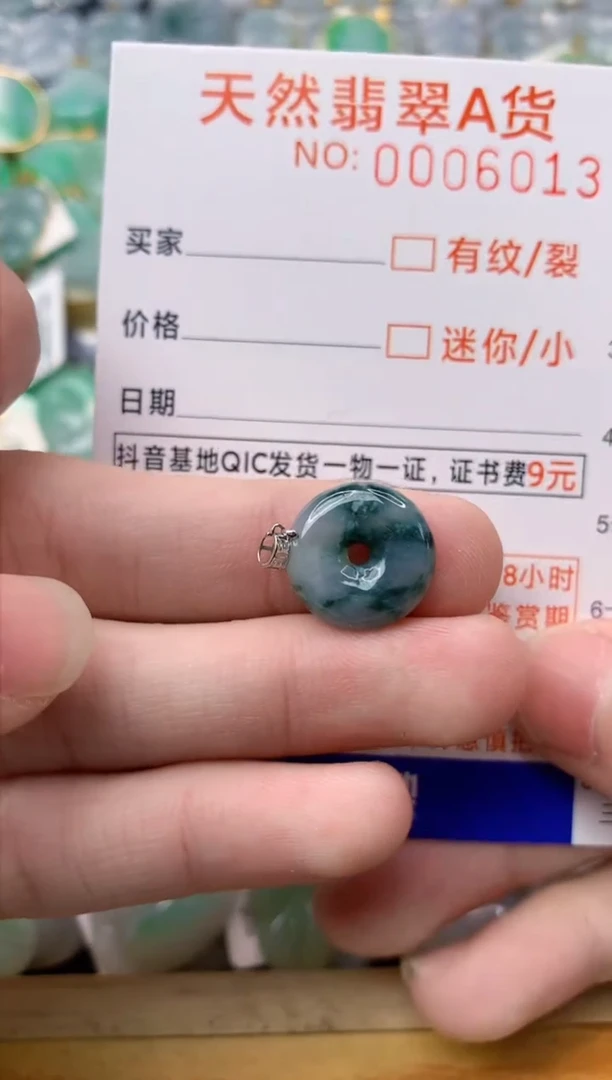 【闪购商品】翡翠颈饰18K金镶嵌54........