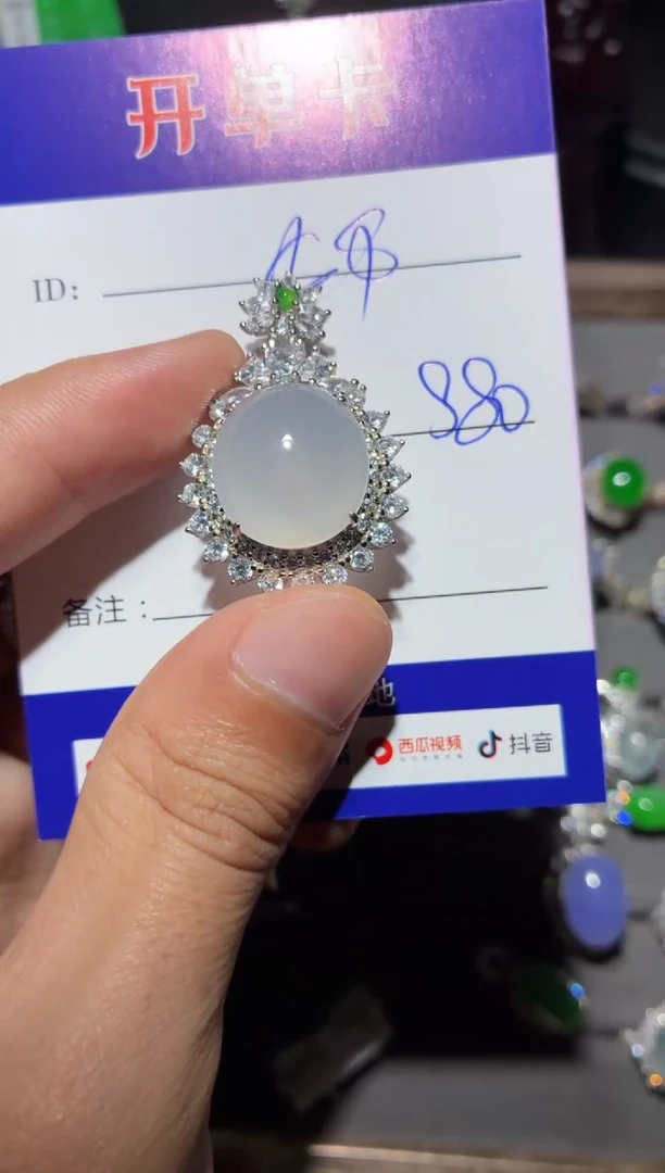 翡翠银S925镶嵌颈饰定向 $$