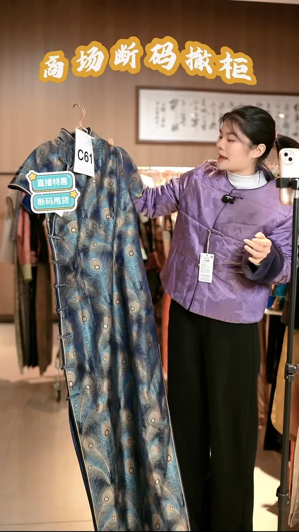 C61 XL码 新中式国风