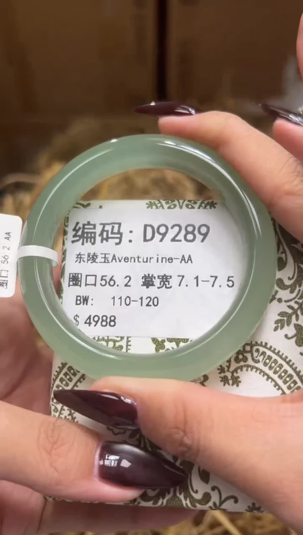 未镶嵌手镯石英质玉D9289