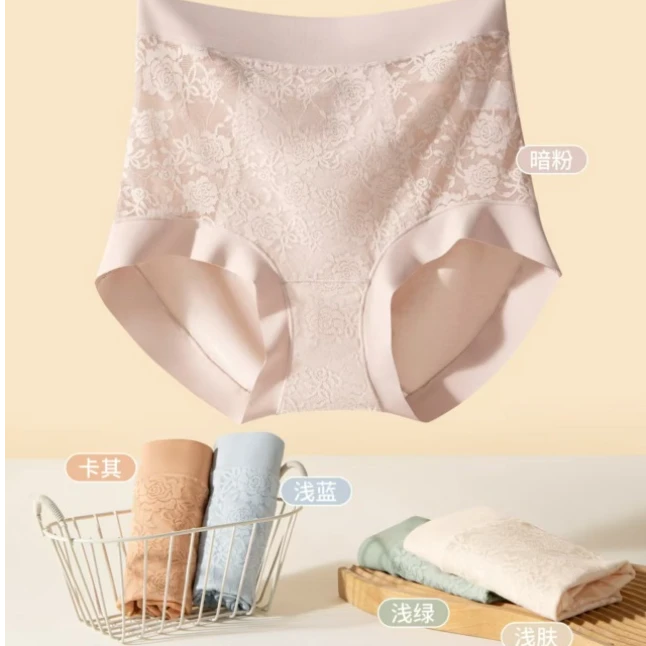 莫代尔春色花园浪漫蕾丝收腹内裤