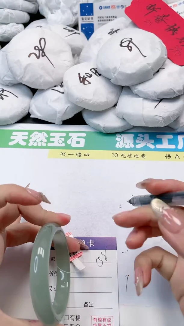 【闪购商品】石英质玉手镯合金158-57