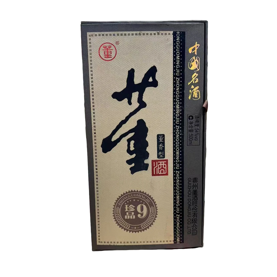 董酒（霞姐专属）董酒 珍品9 董香型白酒 54度 500ml