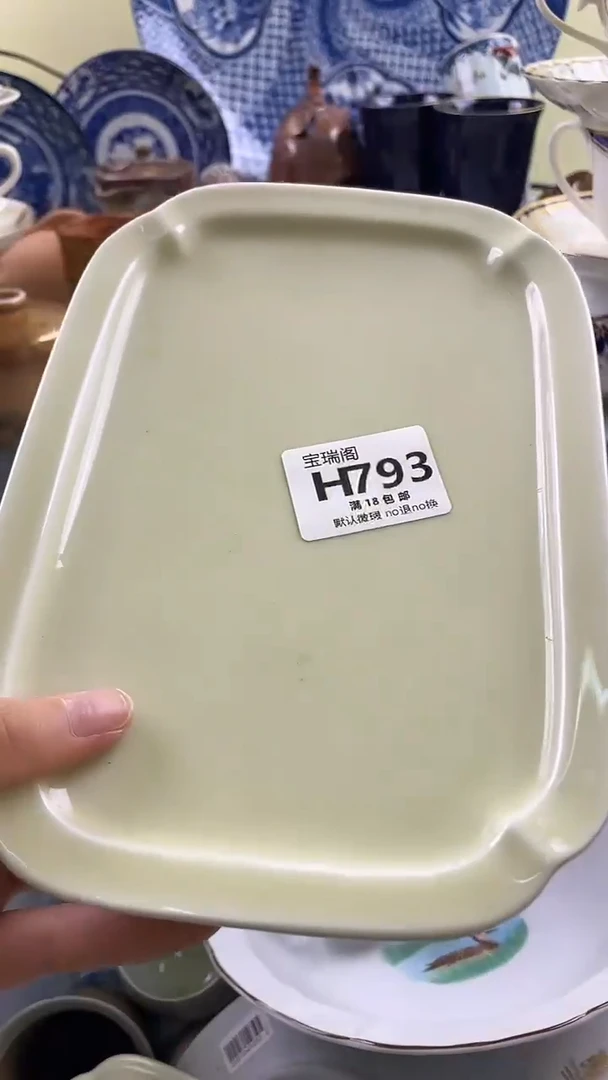 其他山**久默认微瑕 介意勿拍H793