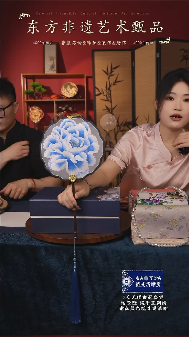 刺绣79非遗苏绣纯手工团扇