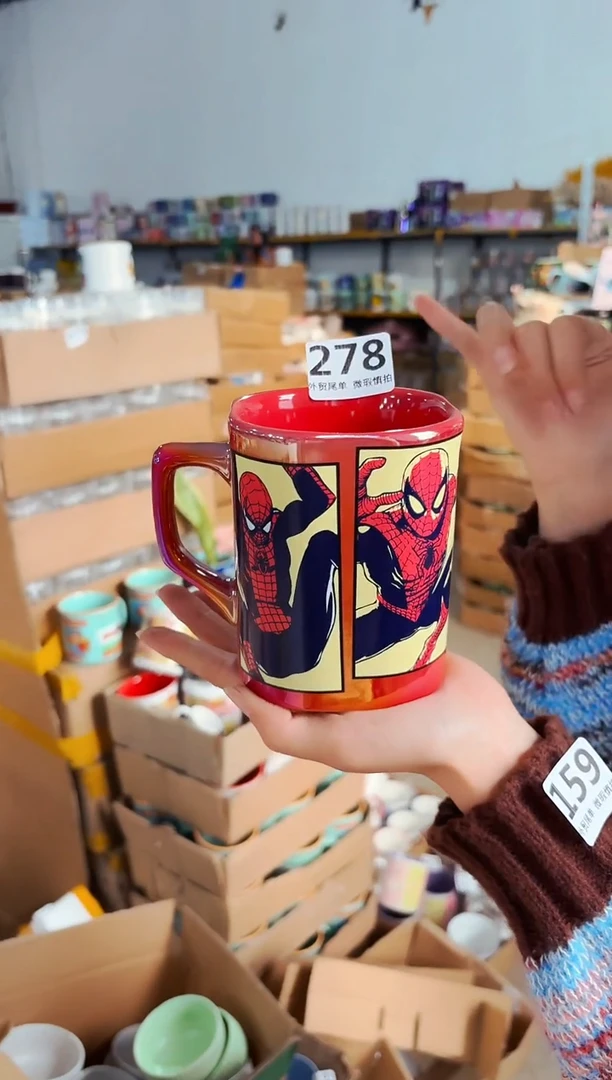 278【尾单全品1只装