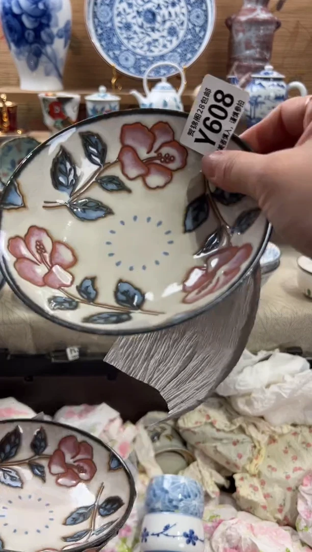 瓷片高***7满28包邮 Y608