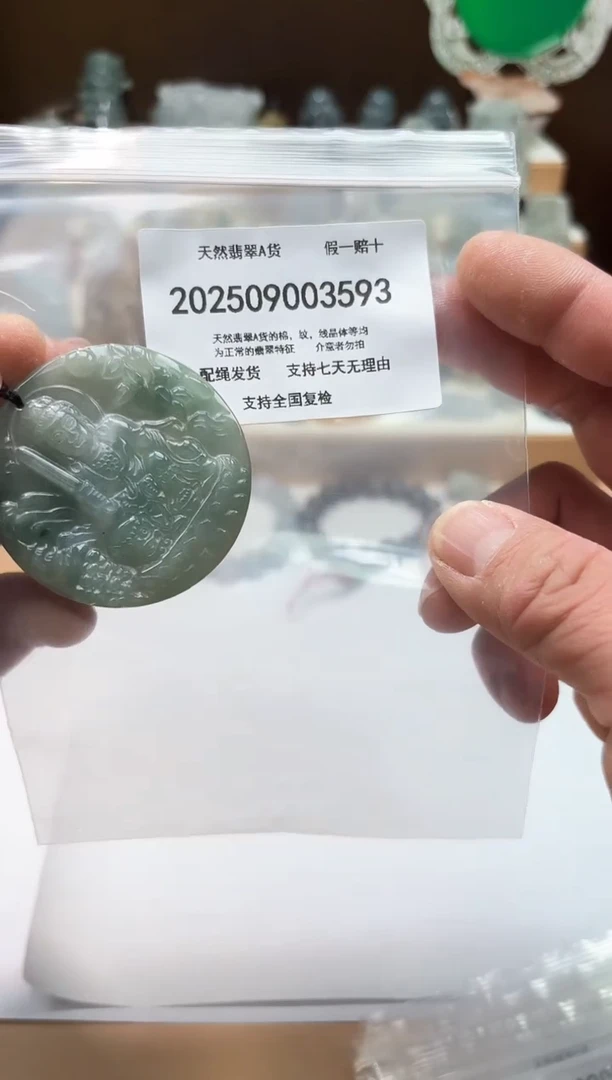 颈饰未镶嵌翡翠闪购商品8号店2002500100013