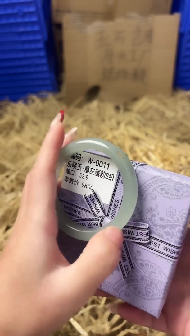 天然辰砂带礼盒W-0011