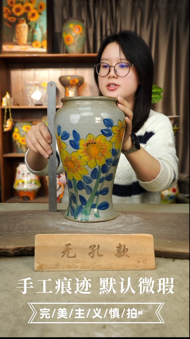 摆件10-132口13高28无孔误差1-2默认微瑕