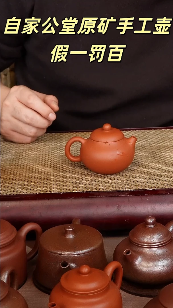 茶壶紫砂文旦120cc