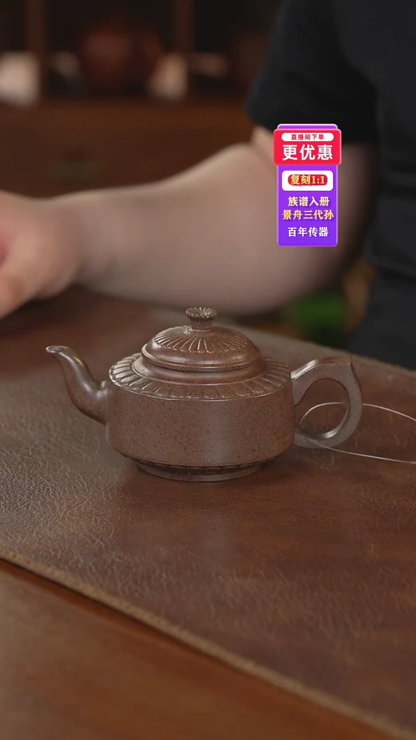 茶壶紫砂紫砂壶紫砂壶