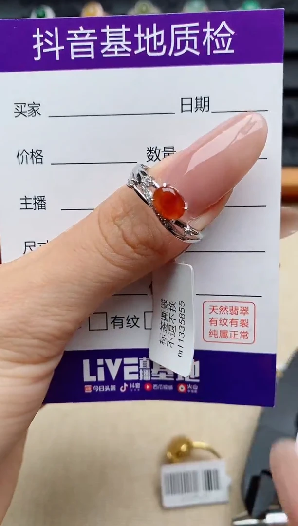 银S925镶嵌戒指翡翠1