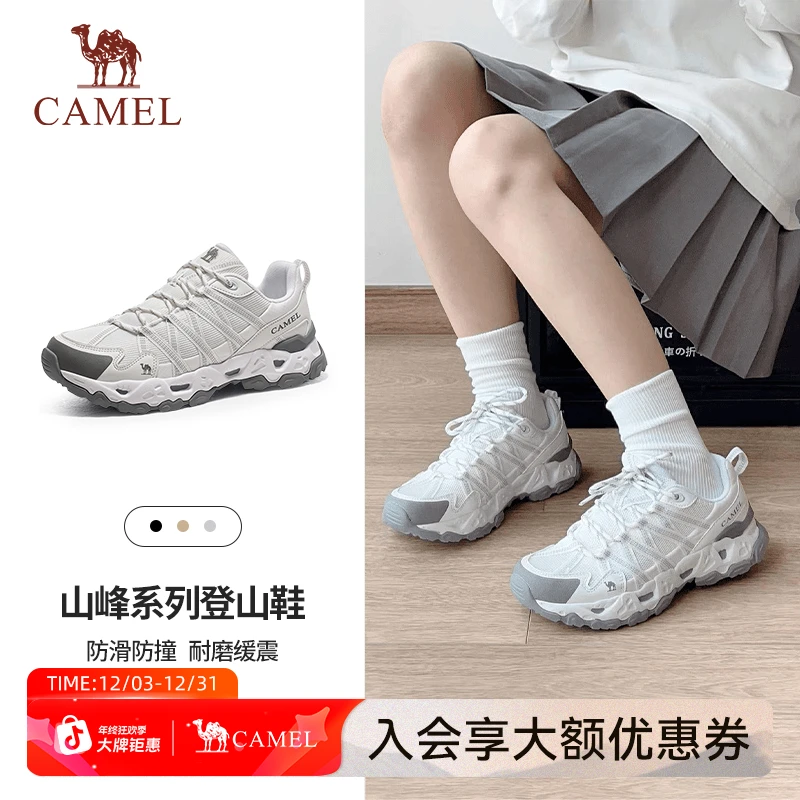 【王俊凯同款】骆驼2025春夏新款青岩户外徒步登山鞋透气防滑鞋子
