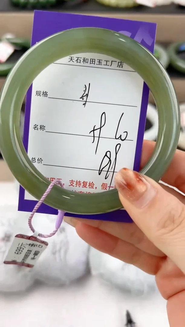 未镶嵌手镯和田玉4颜色微差无瑕疵