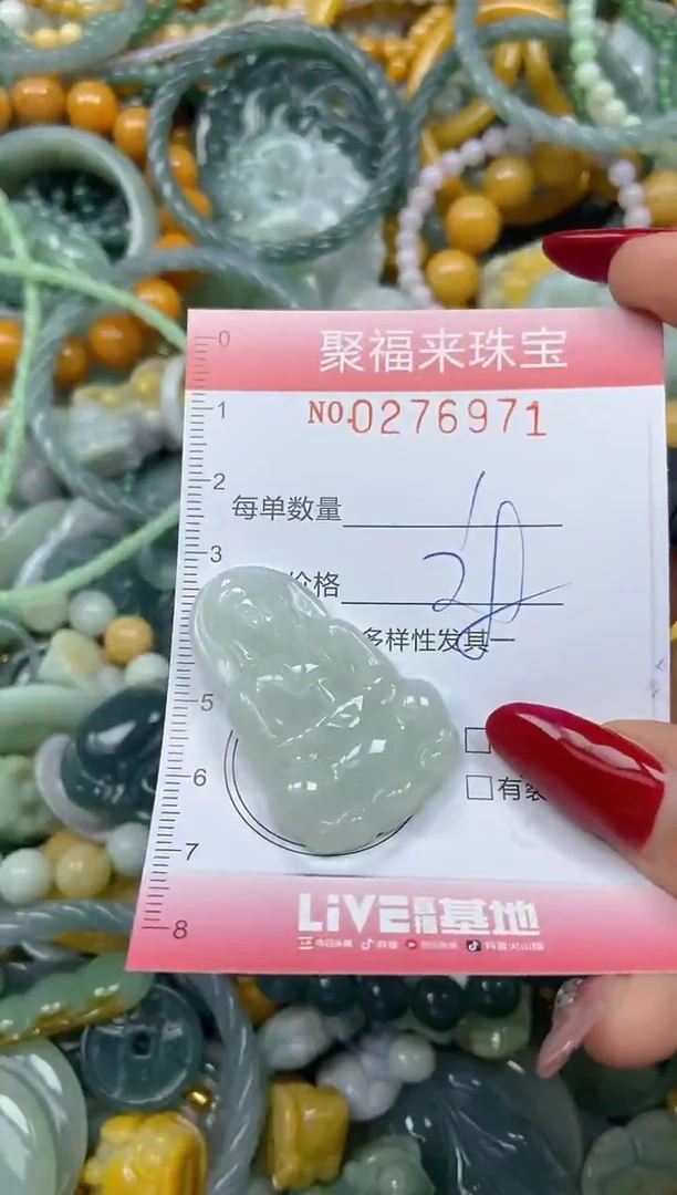 颈饰未镶嵌翡翠闪购0276971