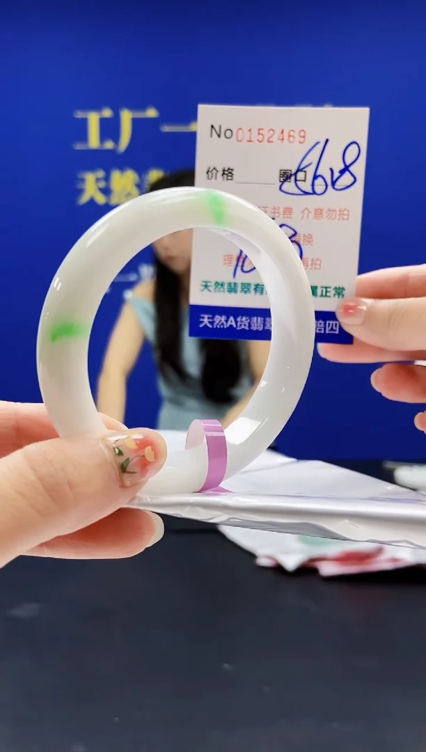 翡翠手镯未镶嵌天然A货翡翠手镯