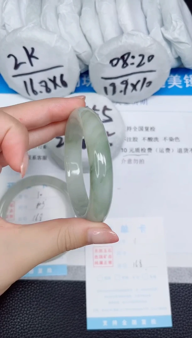 石英质玉手镯未镶嵌11-56.6