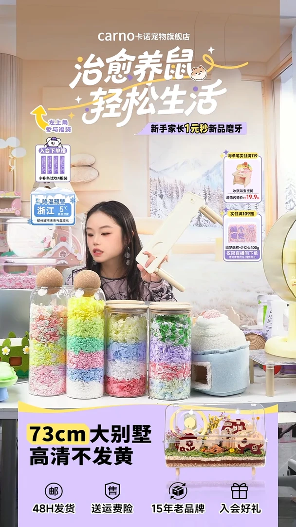 (****雅香菇磨牙