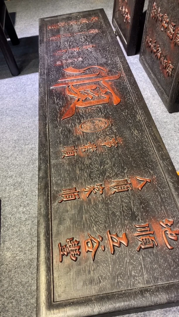 香榧木紫檀拆件雕刻板以直播间实物为准微瑕老物件