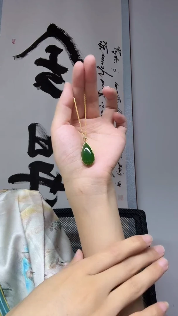 和田玉（碧玉）18K金镶嵌吊坠(不含链)水滴