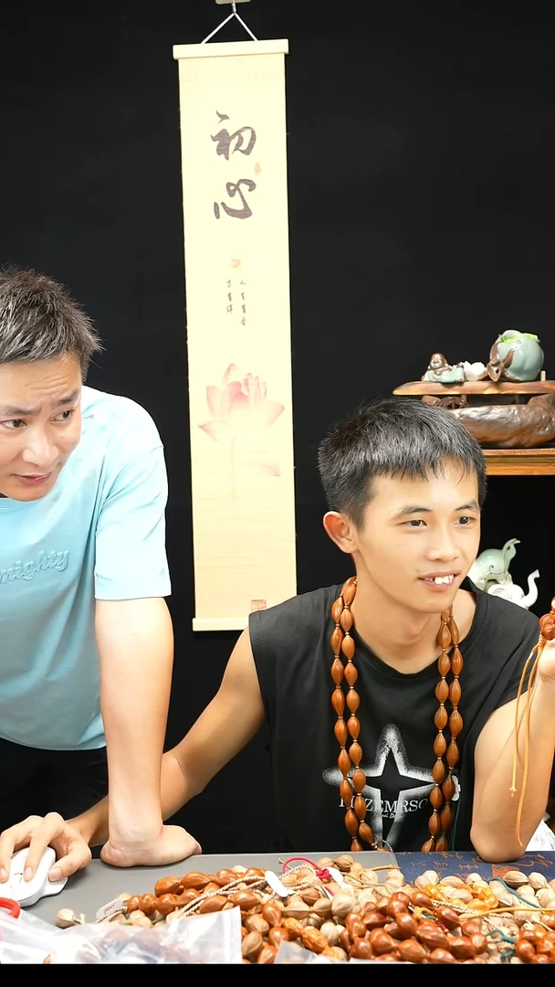 手串橄榄核18.28梅林红核6.8
