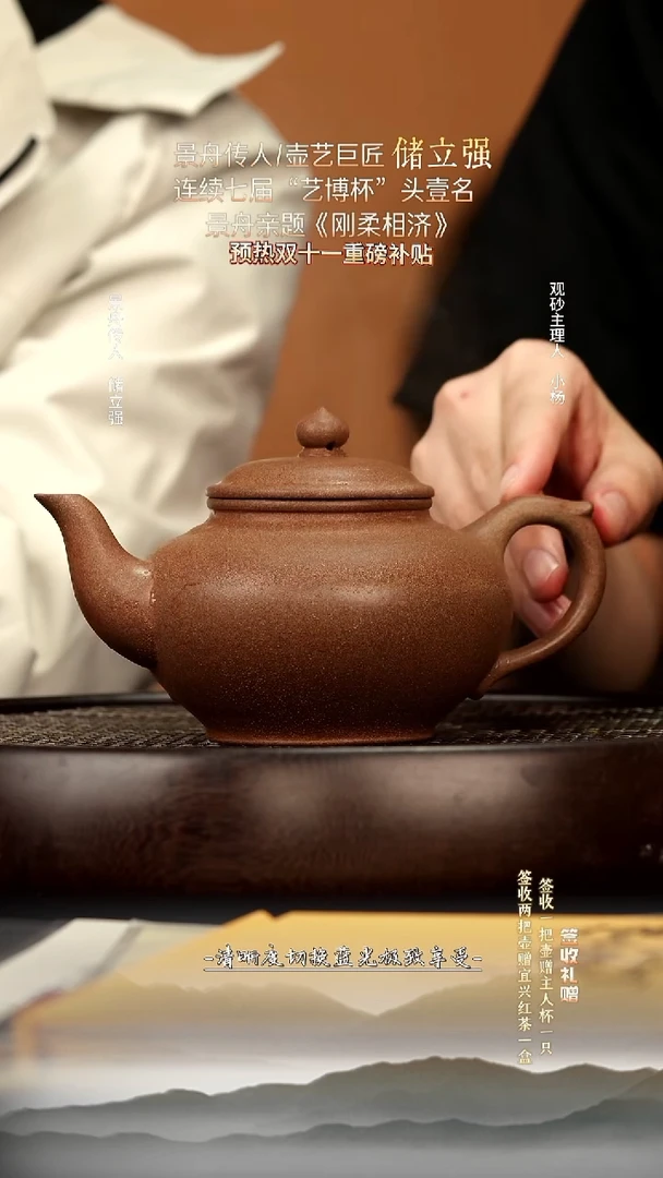 茶壶紫砂70 桃花泥 笑樱壶 400c