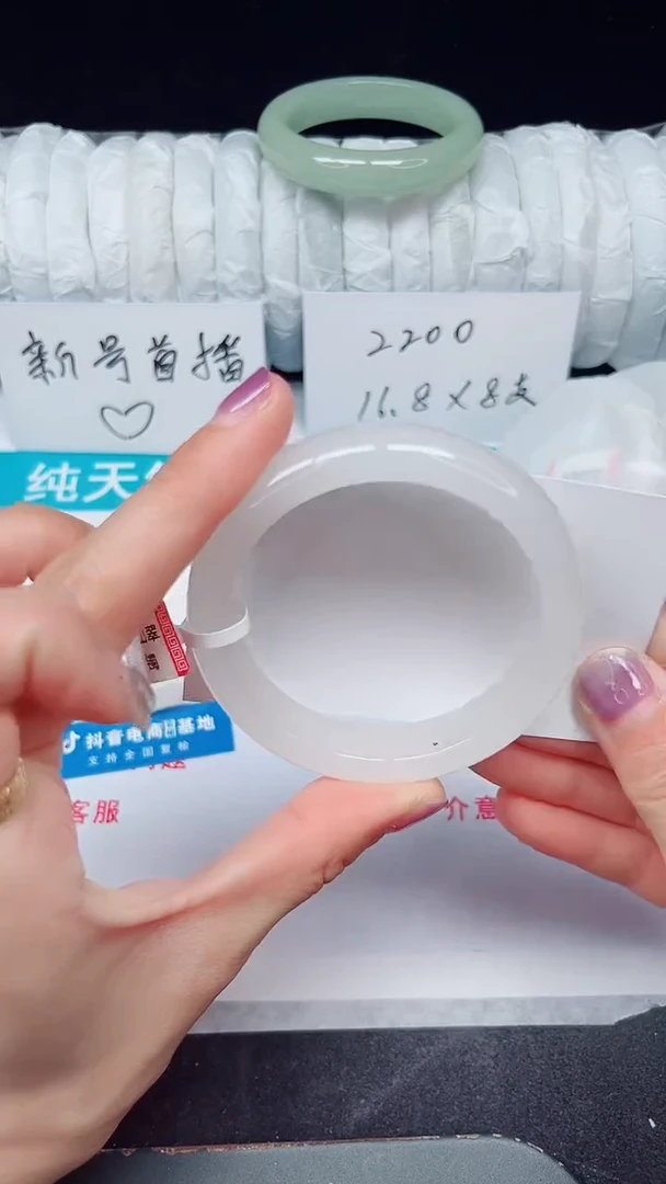 未镶嵌手镯石英质玉303-54/55