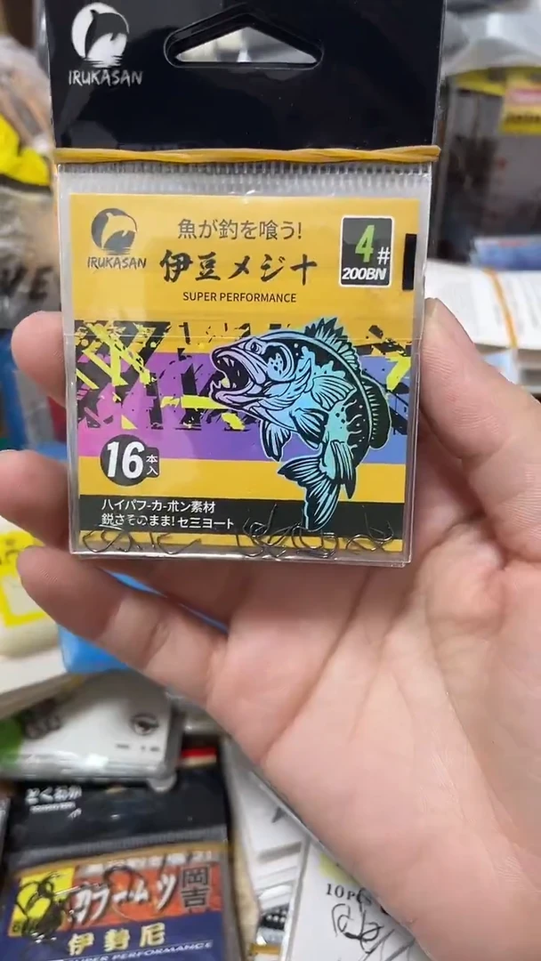 伊鲁卡4号伊豆10包有刺
