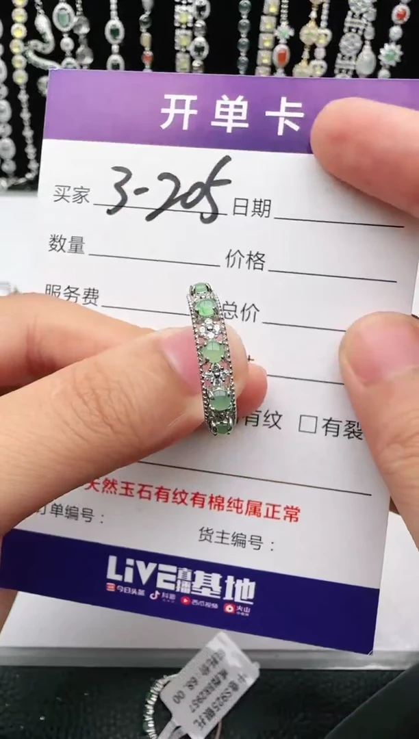 翡翠戒指银S925镶嵌1