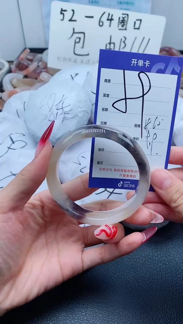 【闪购商品】石英质玉手镯未镶嵌59-59