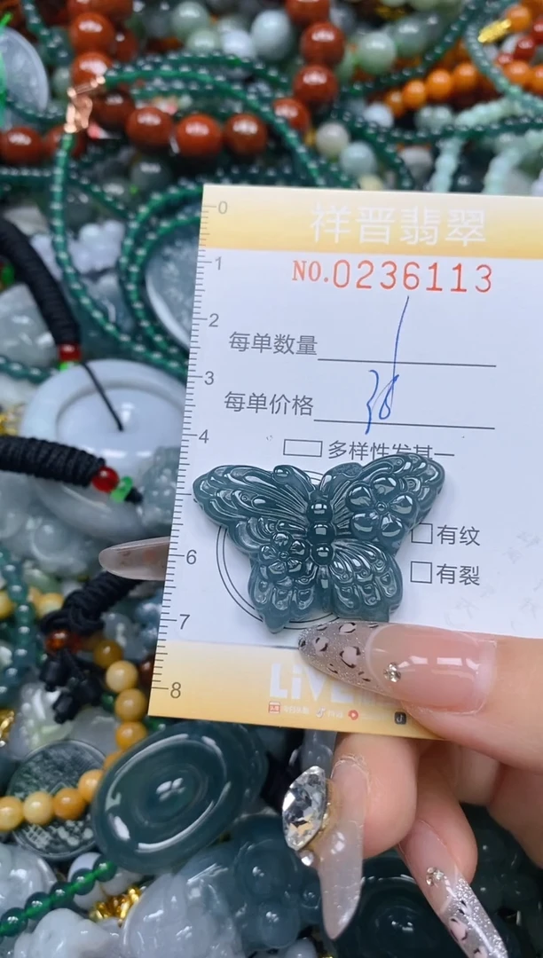 颈饰未镶嵌翡翠闪购0236113