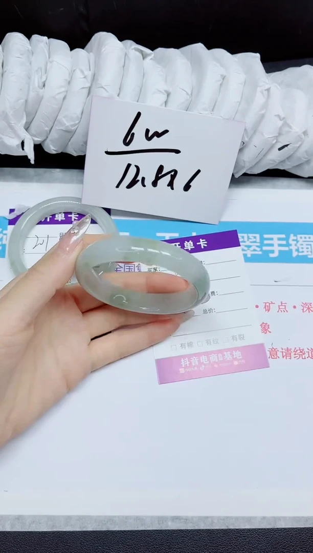 石英质玉手镯未镶嵌202.