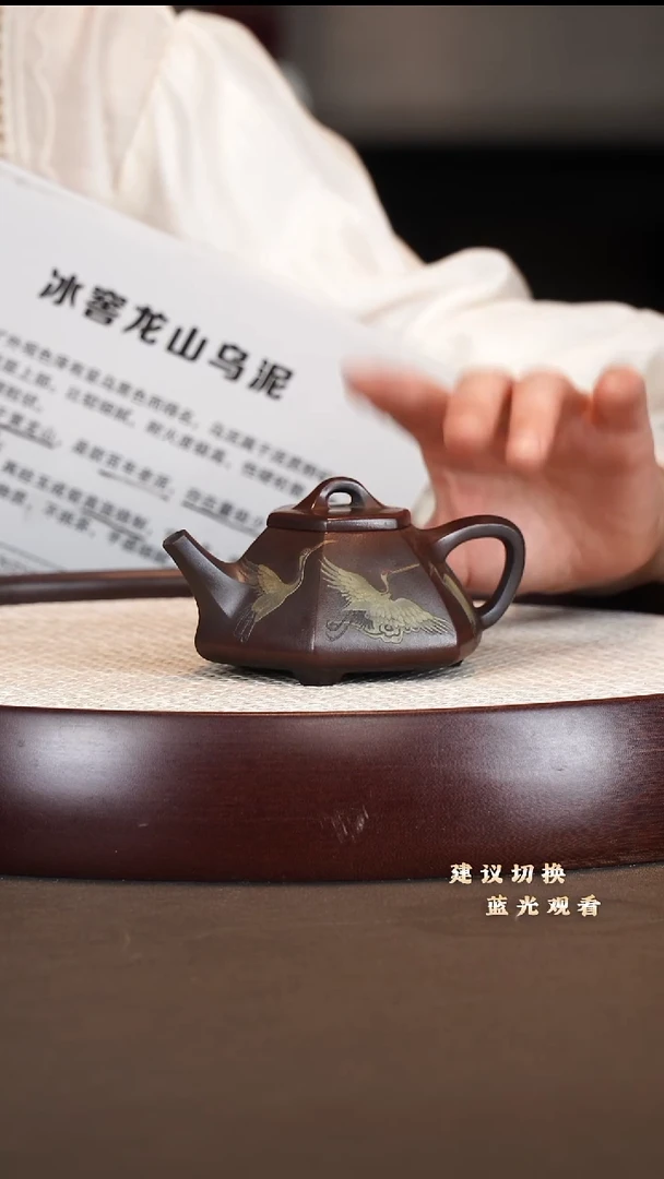 茶壶紫砂李军 六方子冶石瓢 冰窖龙山乌泥 260cc