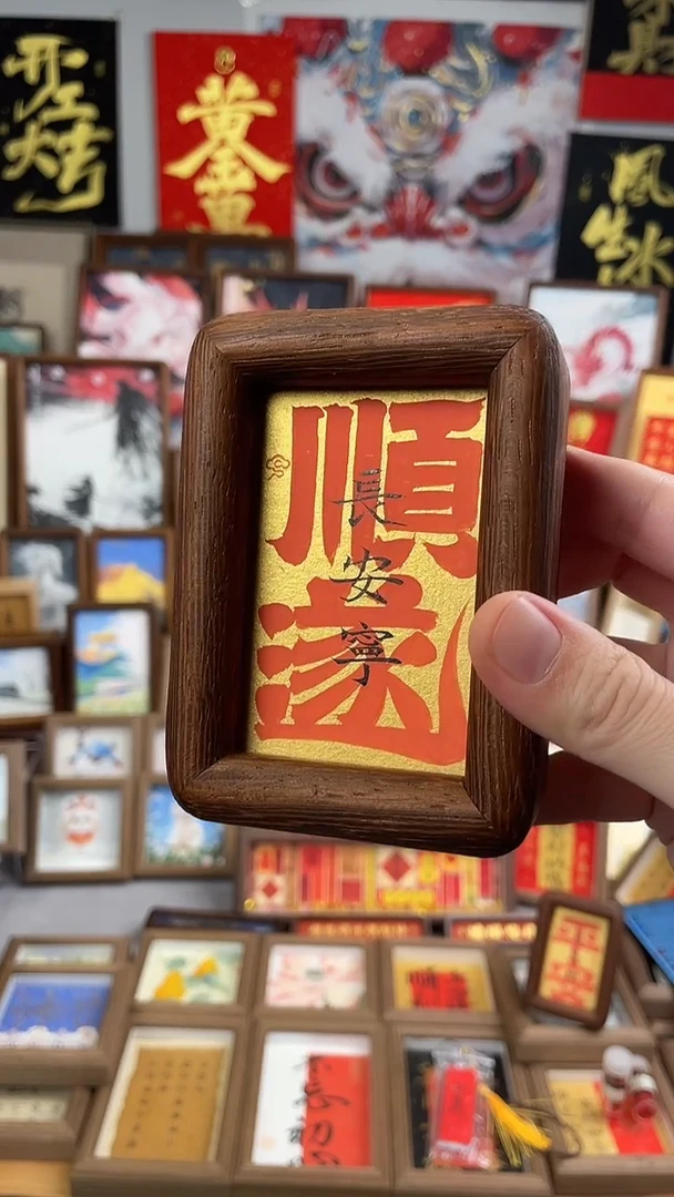 书法纯手绘书法绘画作品