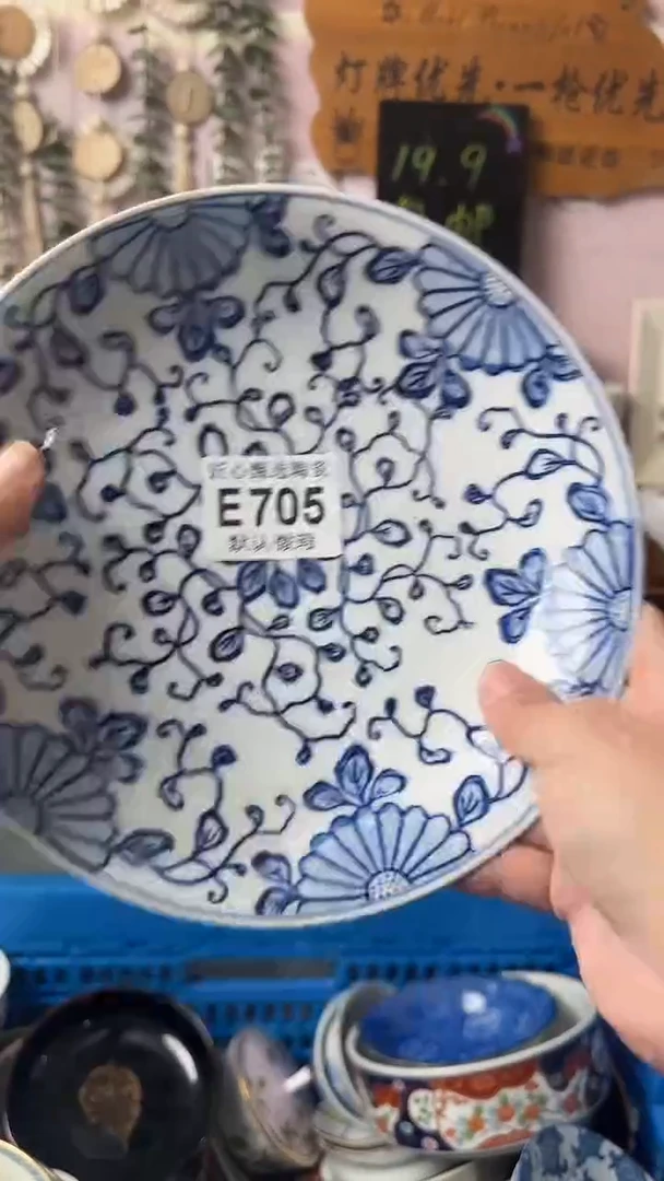 瓷片长*闪购产品默认破损E705