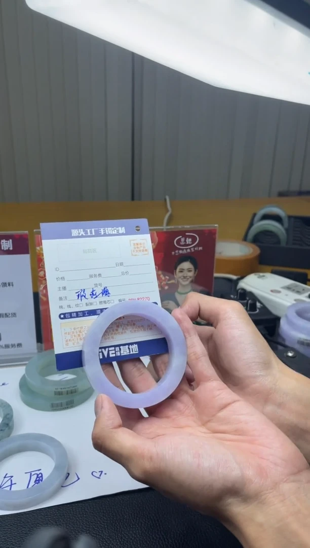 【闪购商品】定制翡翠手镯未镶嵌手镯DDC/发一件