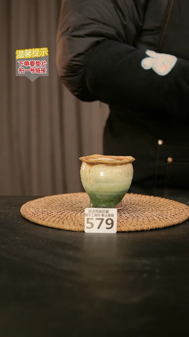 瓷片579内口径约5-6  外高约5-6