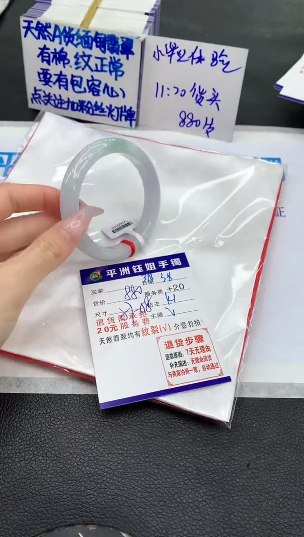 【闪购商品】翡翠手镯未镶嵌1111111111111