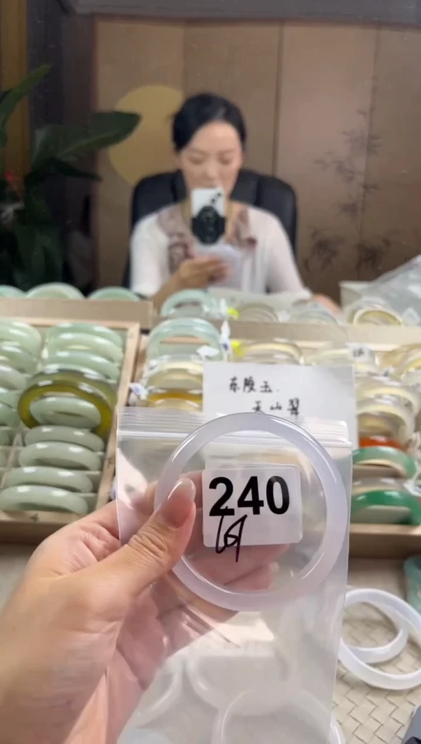 手镯玛瑙/玉髓未镶嵌240