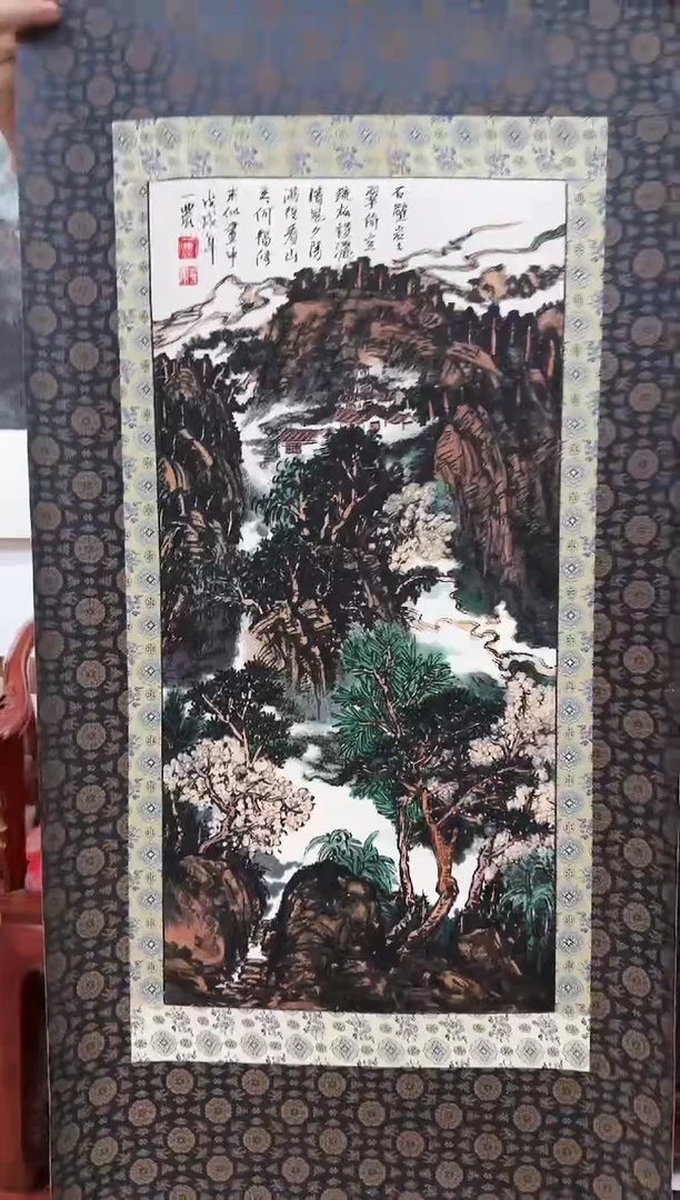 国画赵一农-国画山水2平尺