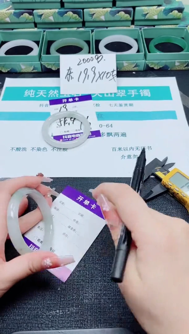 未镶嵌手镯石英质玉20-58