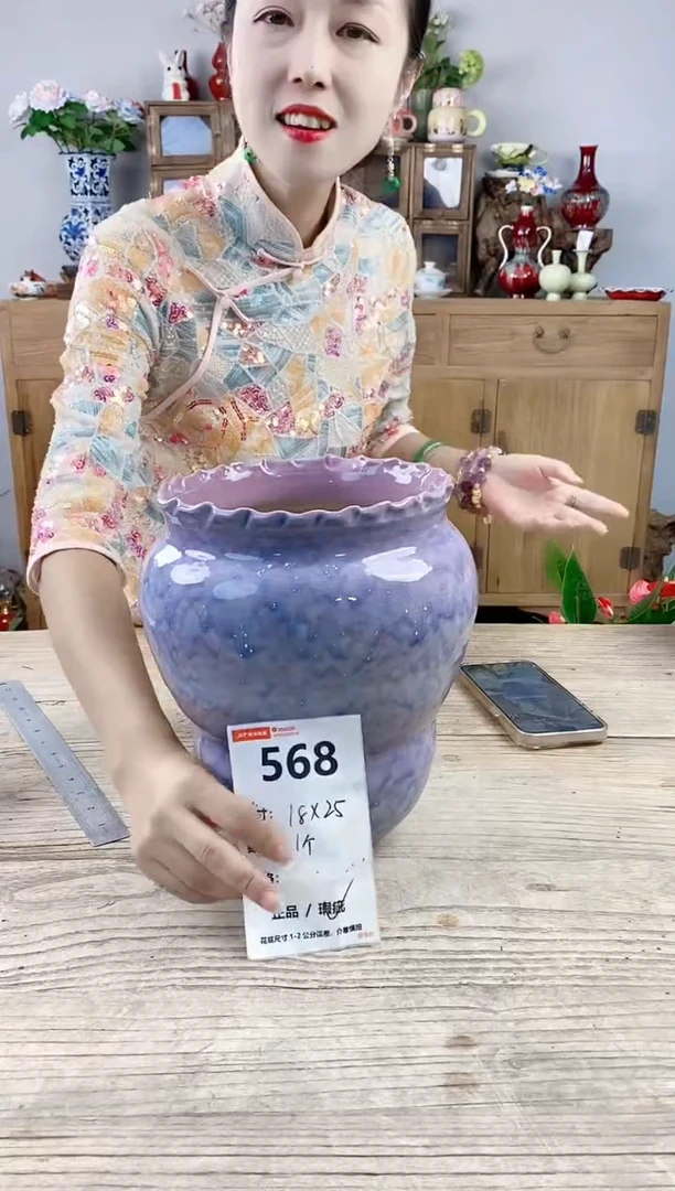 小玩子花盆直播号568